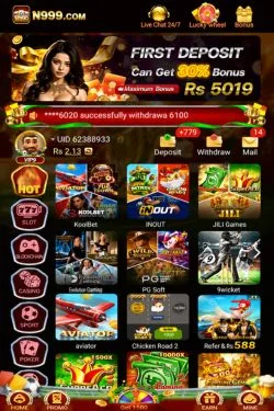 N999 Game