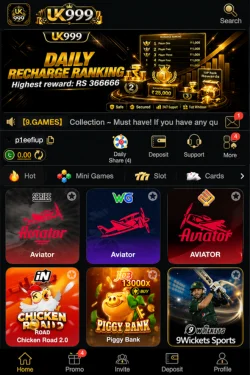 UK999 Game