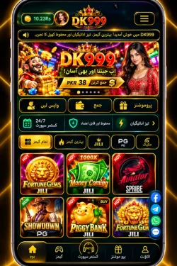 DK999 Game